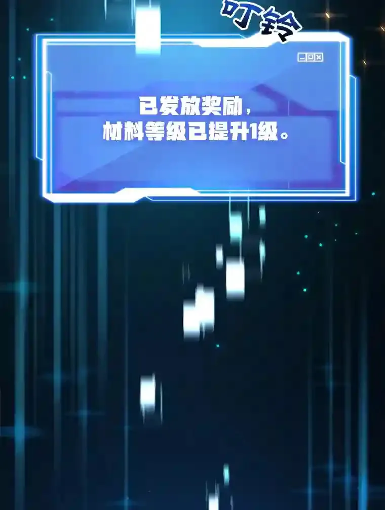 15.获得史诗级宠物55
