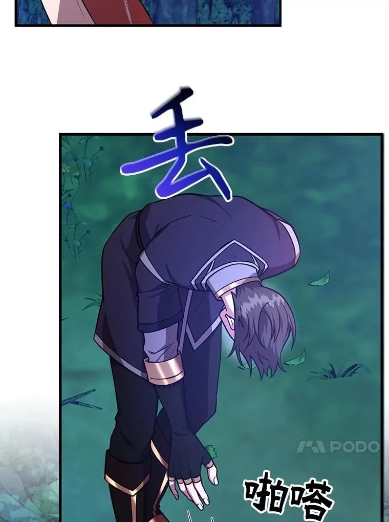 62.狩猎上古蛇101