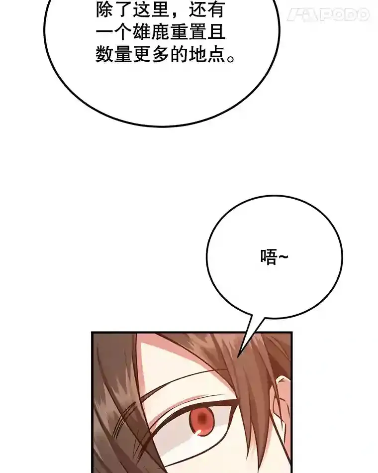 7.遇袭31
