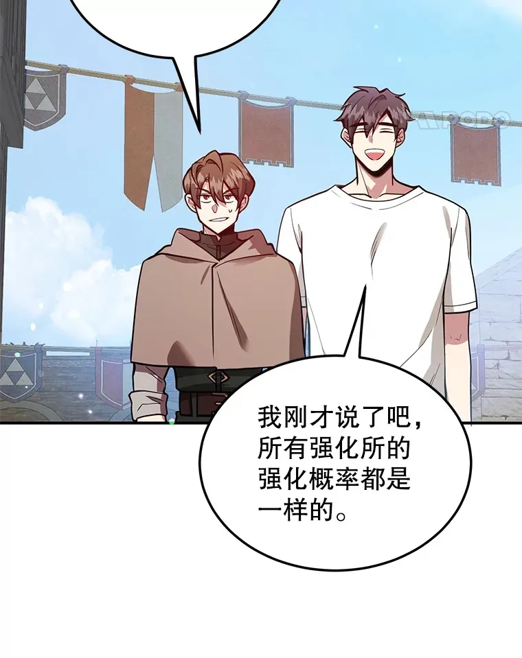 30.强化所87