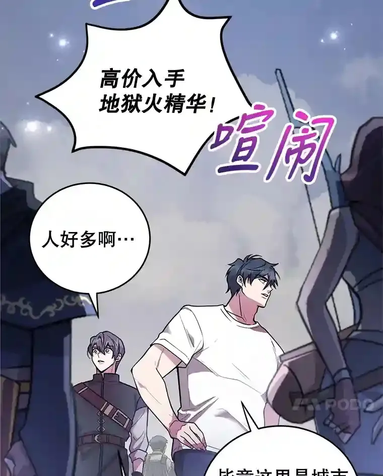 16.击败新手村的噩梦6