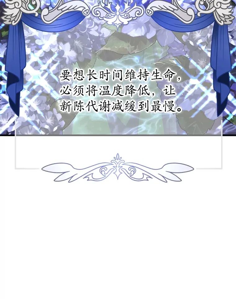 48.假女王的故事110