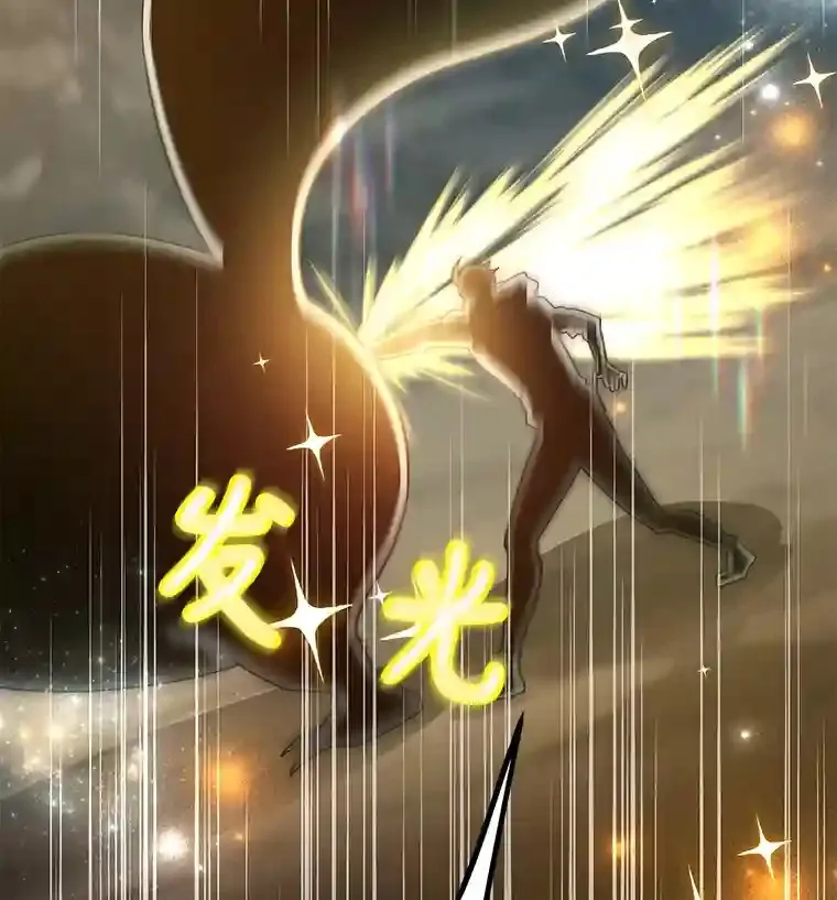 12.无伤攻略地下城12