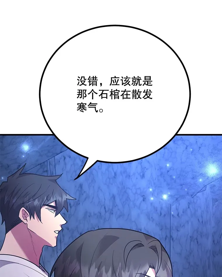 43.奇怪的精灵女王32