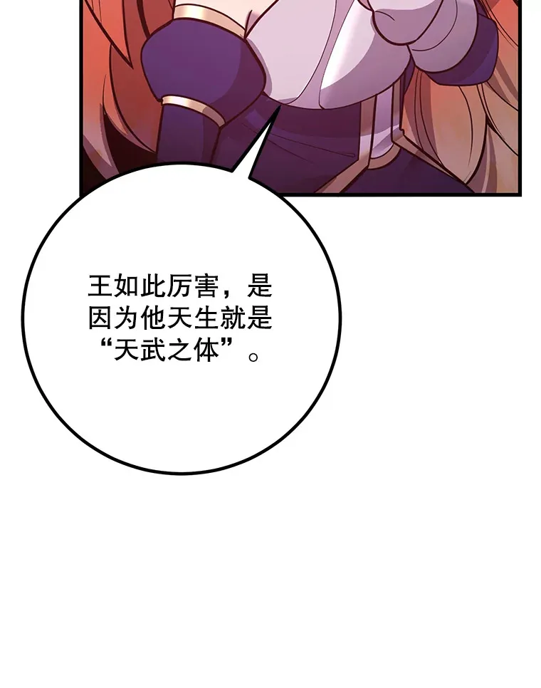 45.残骸蜕皮95