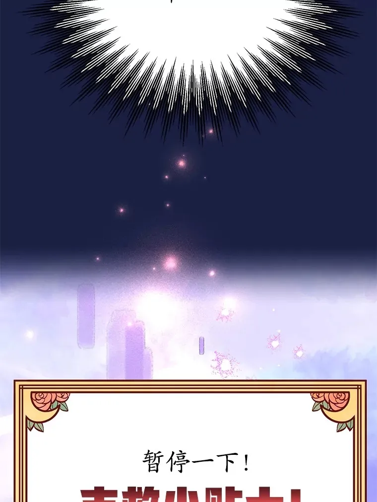 39.出现了！突发BOSS60
