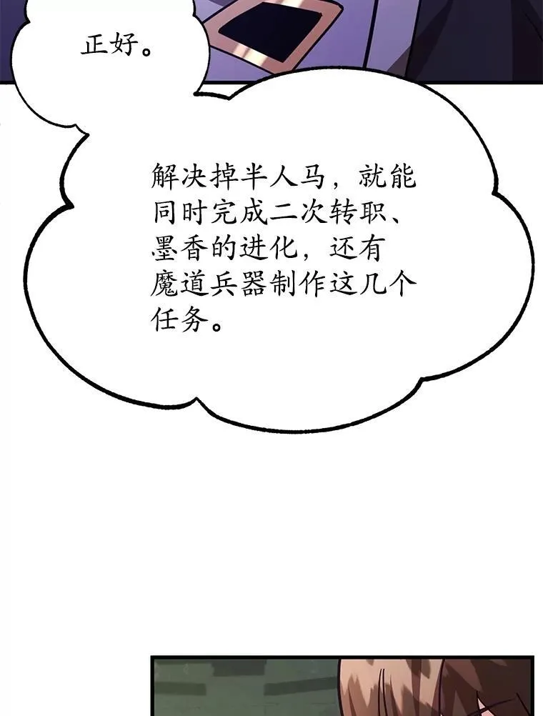 67.首席工程师61