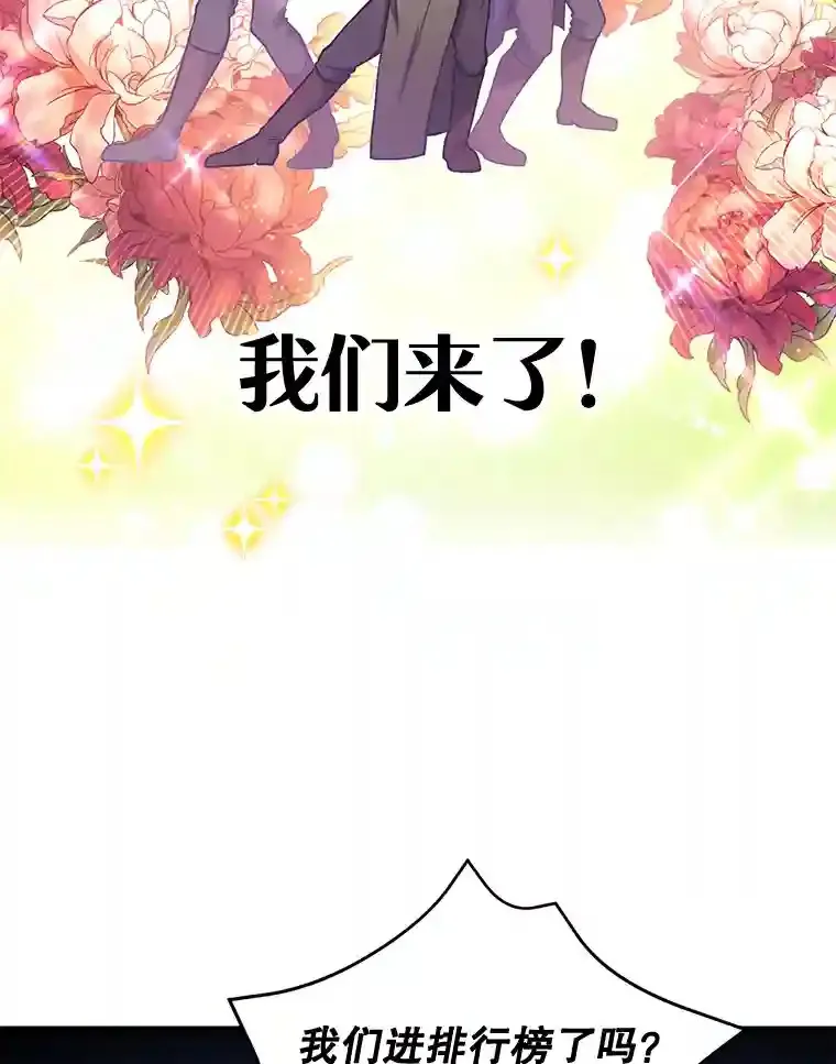 16.击败新手村的噩梦37