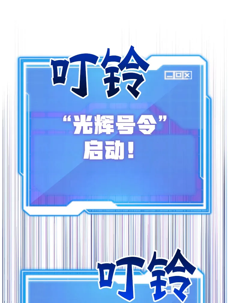 53.恶魔的标志67