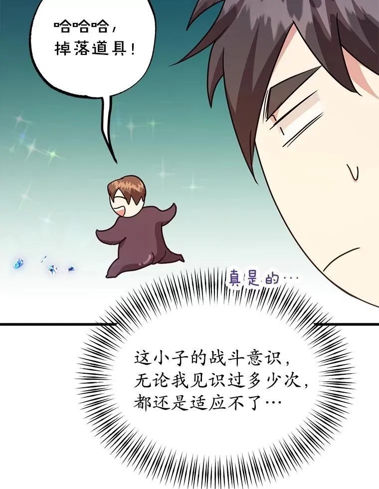 66.地缚灵20