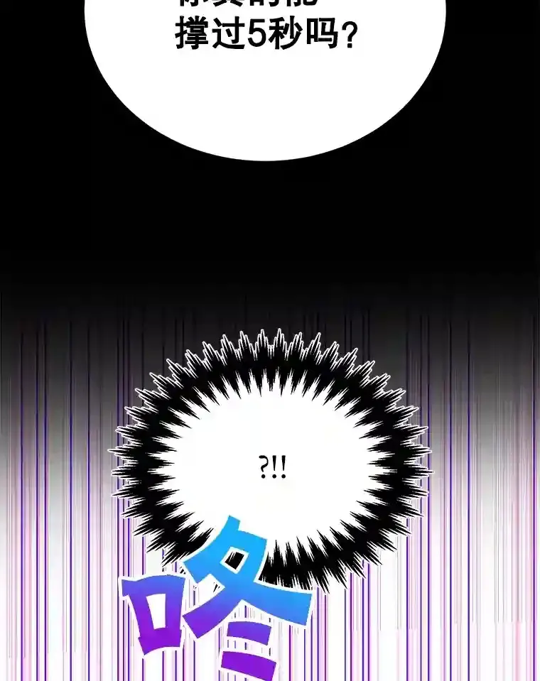 23.所向披靡64