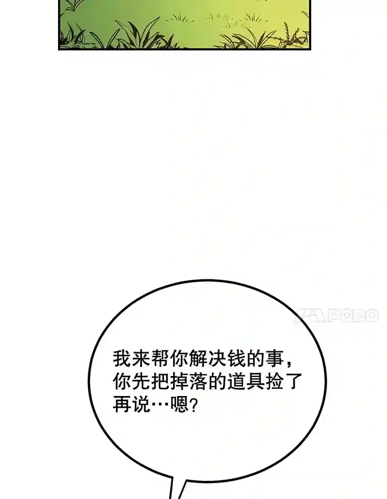 7.遇袭113
