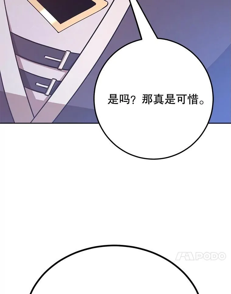 64.家属排序108