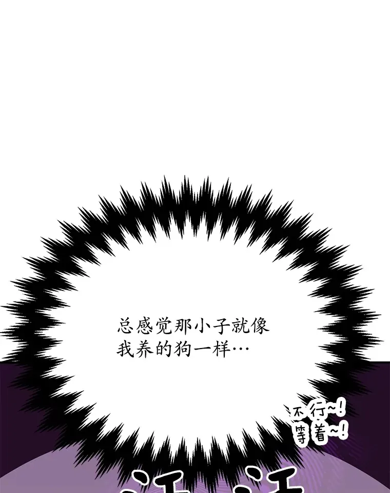 33.击杀特伦特63
