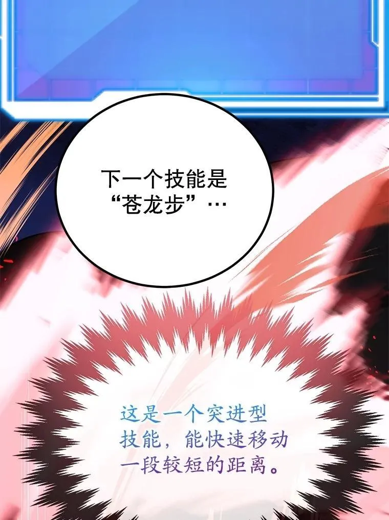 68.巴西拉斯52