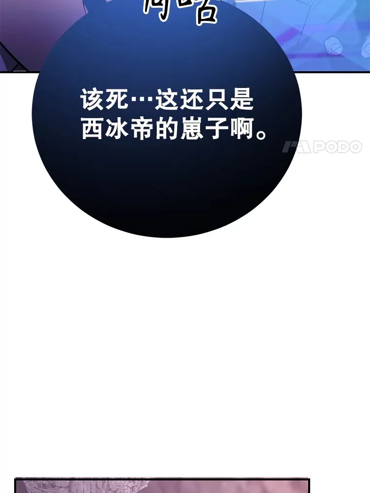 39.出现了！突发BOSS95