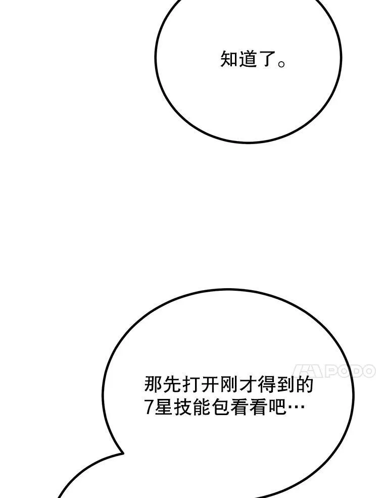 57.收获颇丰59