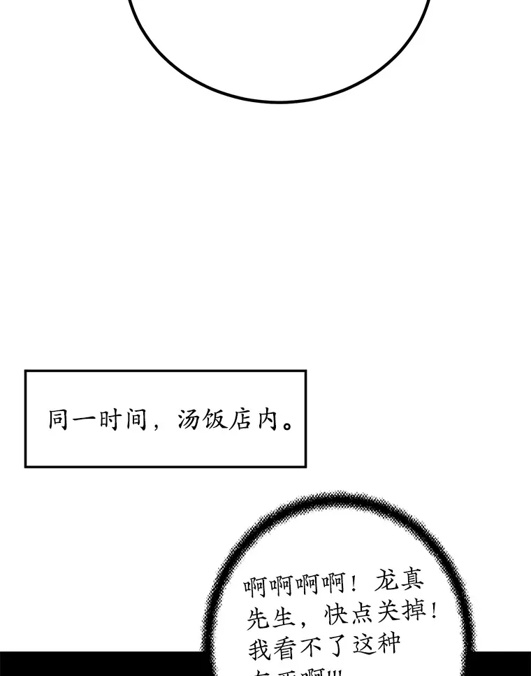 32.天马TV65