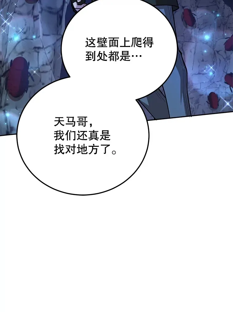 39.出现了！突发BOSS11