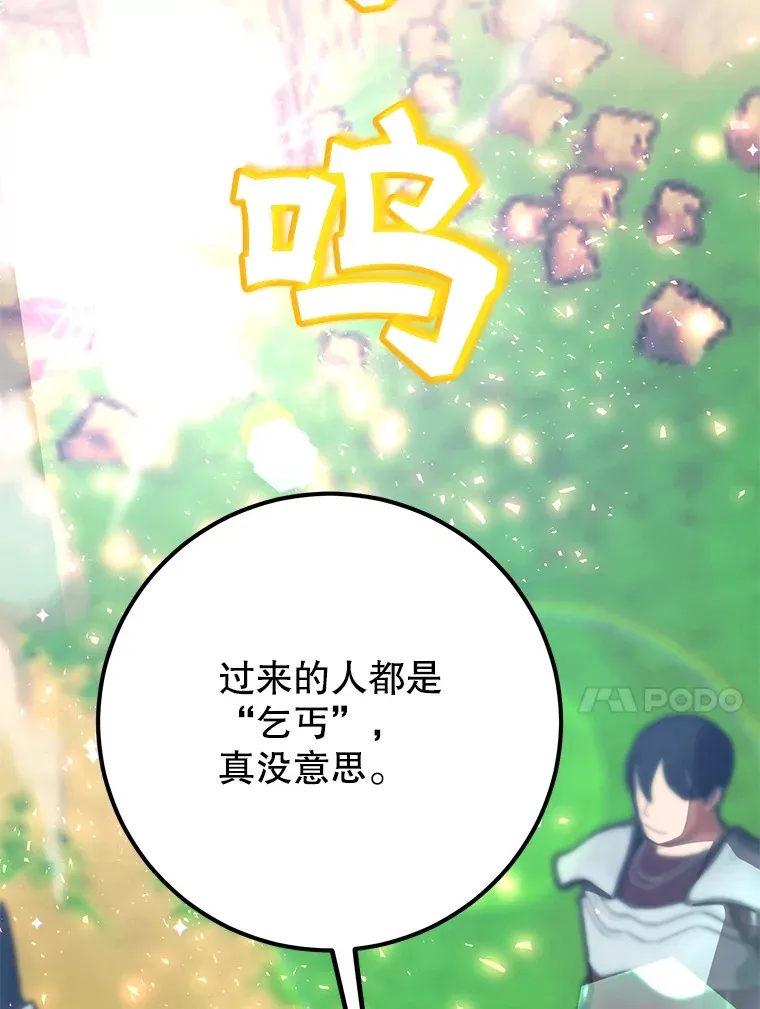 50.混乱局面26