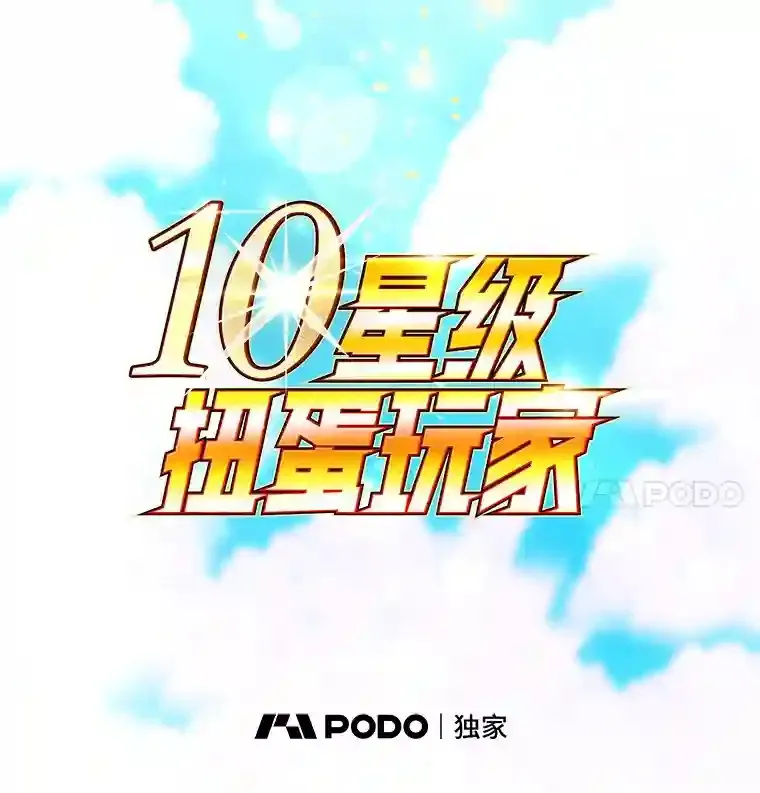 5.教程结束66
