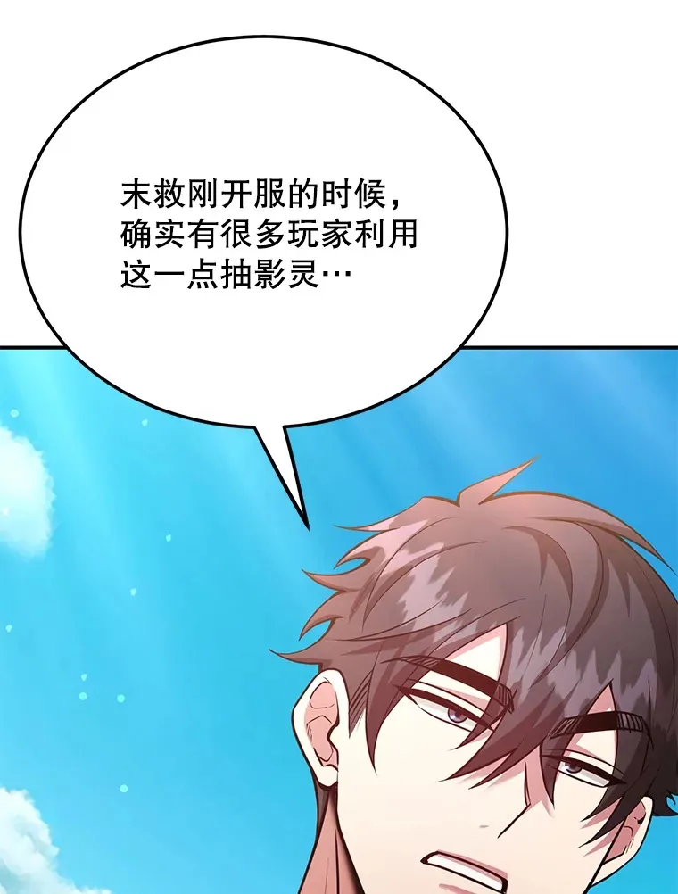 42.精灵村庄任务大作战23