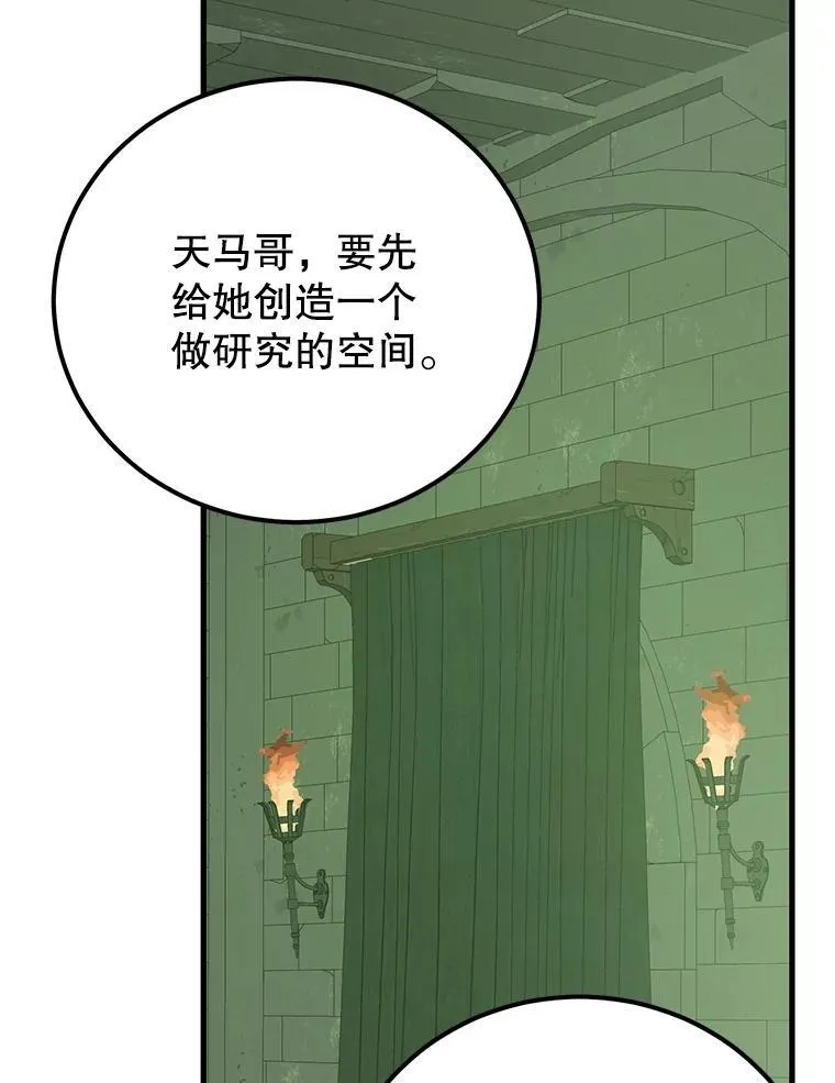 69.觐见国王37