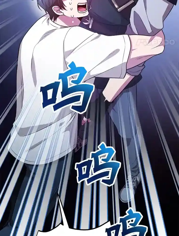 14.魔道君王91