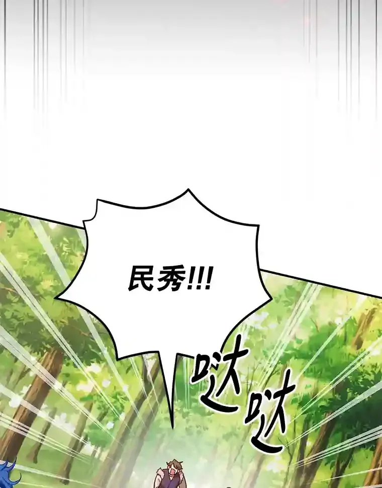 7.遇袭1