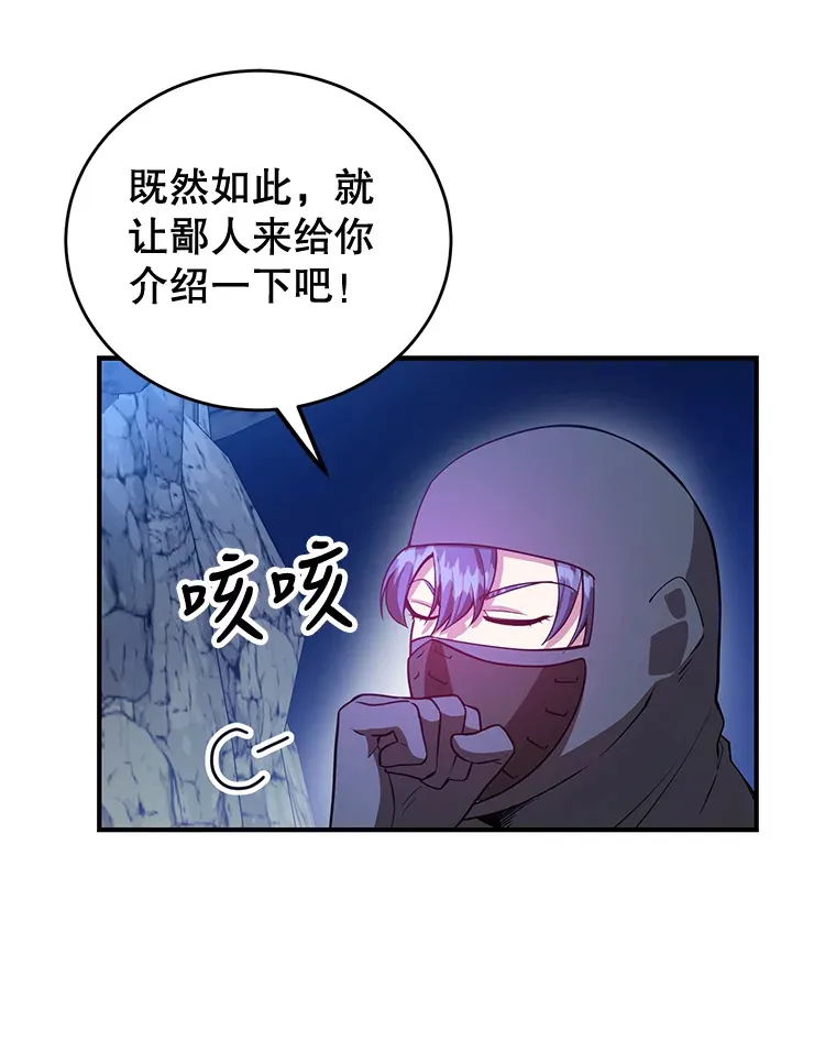 27.进入海之洞窟地下城43