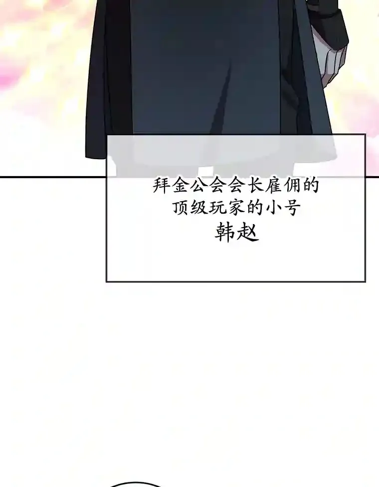 8.前往77