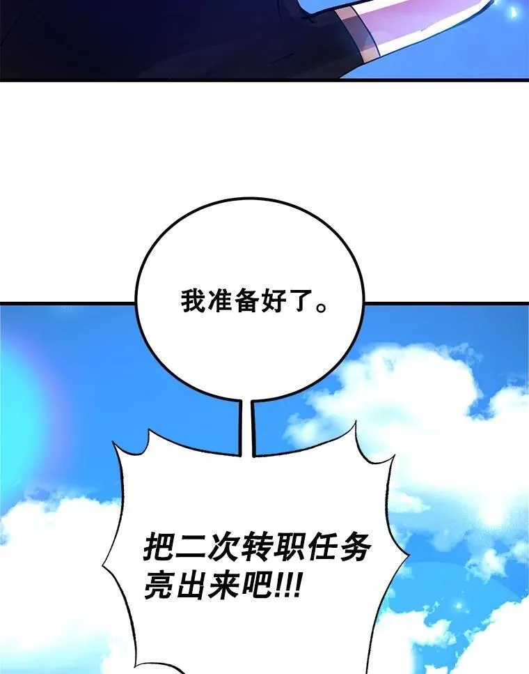 60.萨乌斯克81