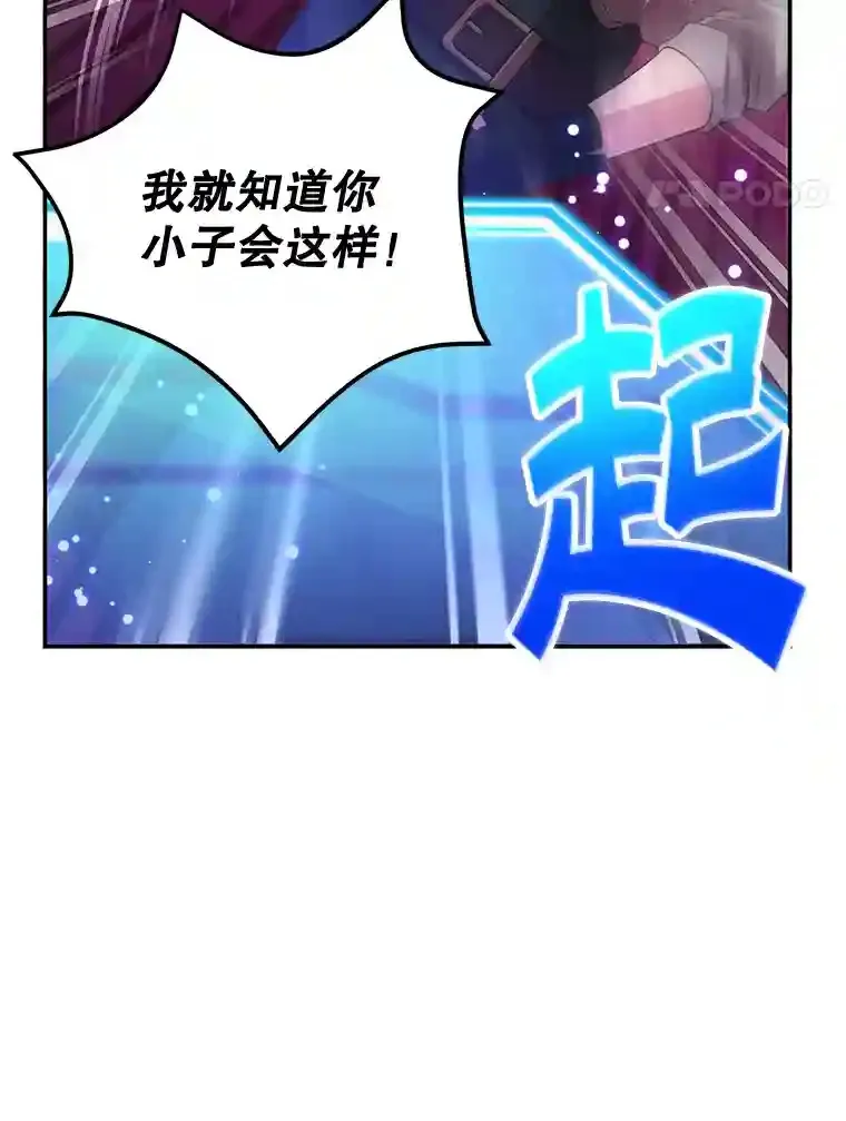 15.获得史诗级宠物47