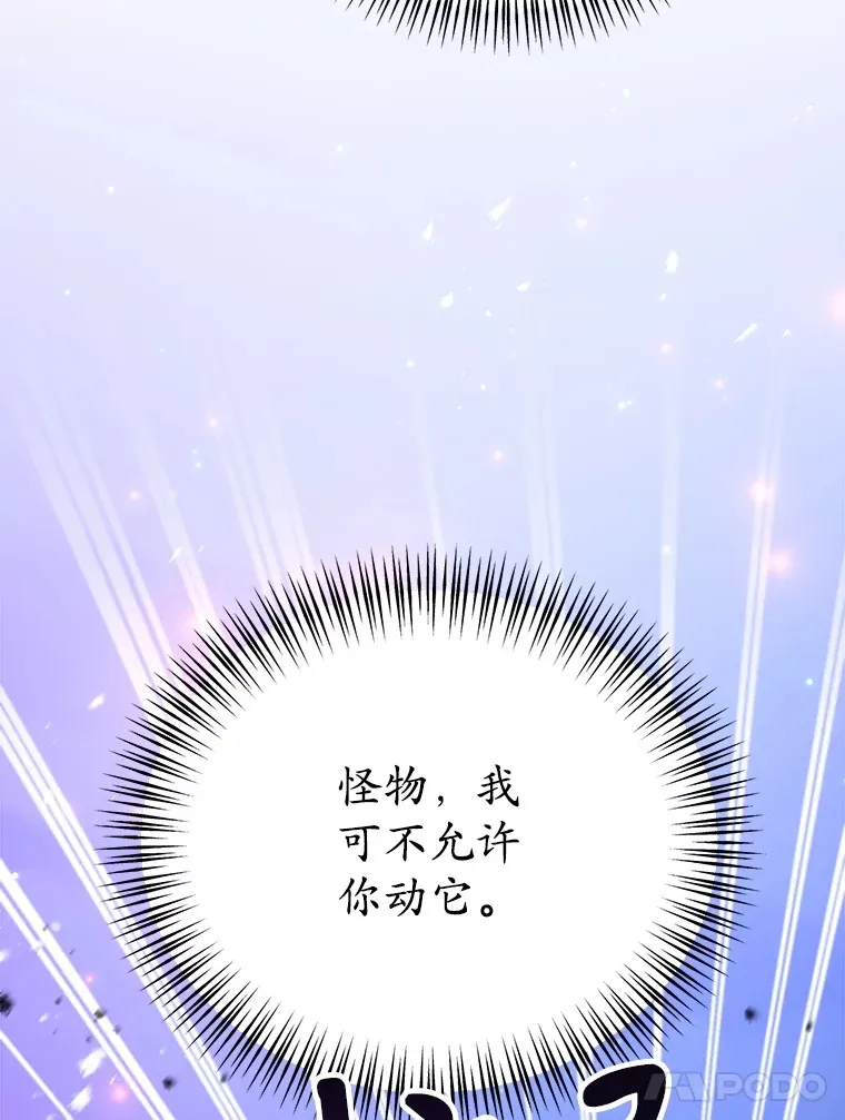 44.残骸来袭65
