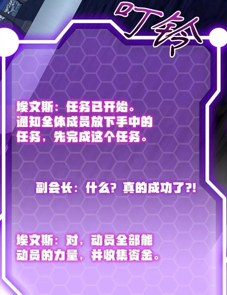 72.内忧外患21