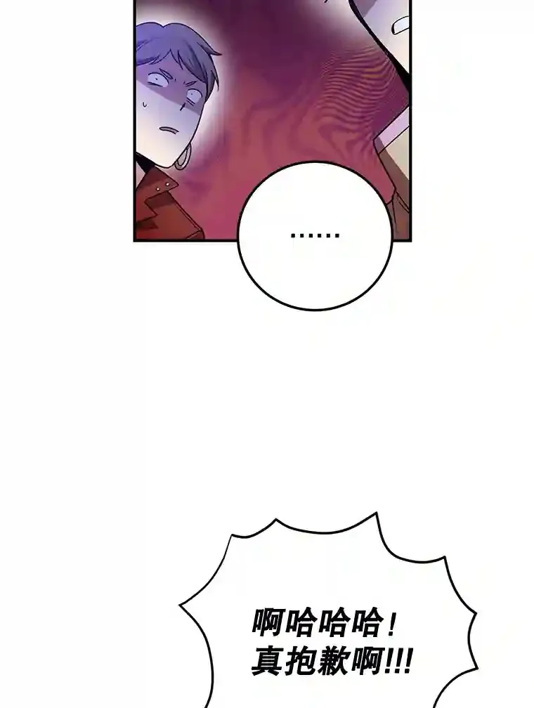6.变异鹿狩猎任务58