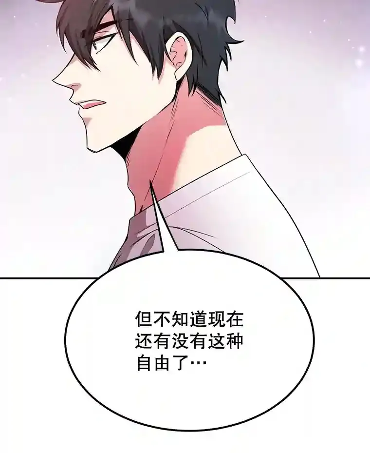 6.变异鹿狩猎任务8