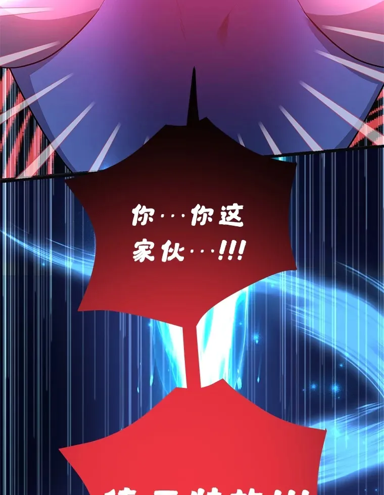 45.残骸蜕皮44