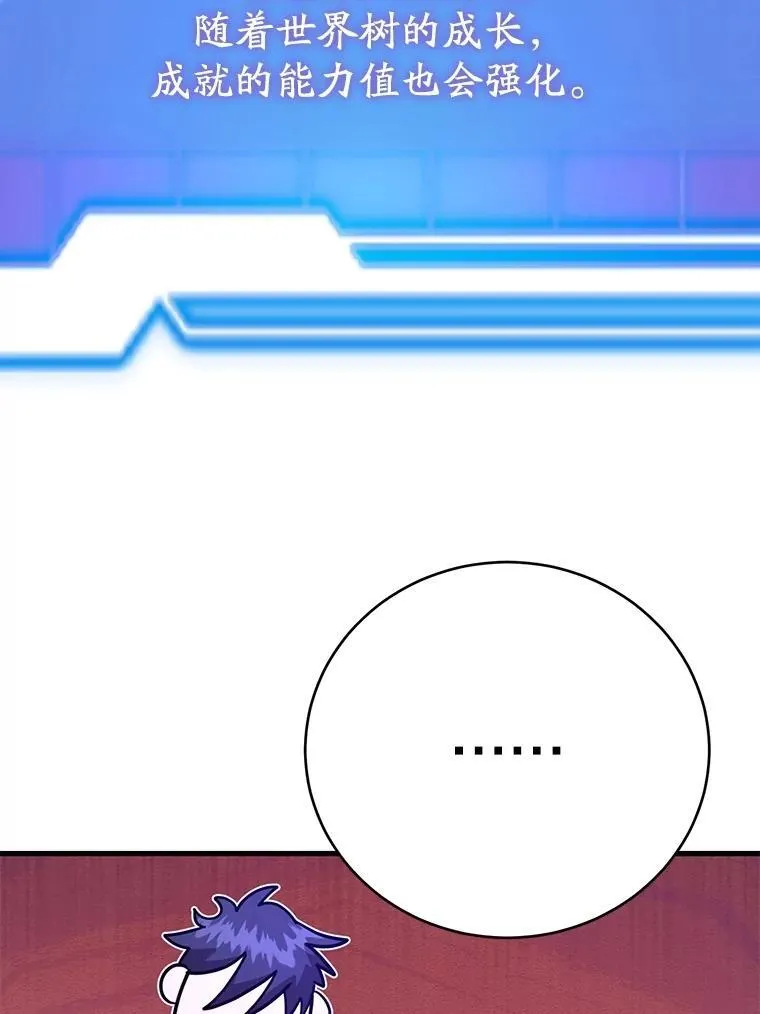 57.收获颇丰84