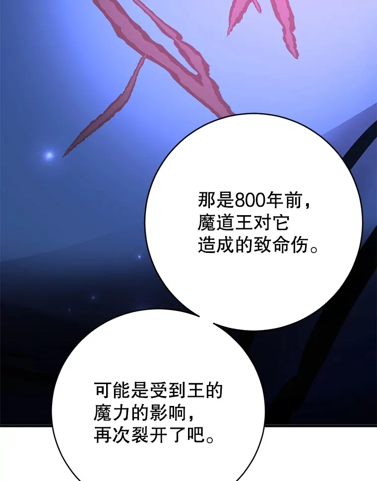 45.残骸蜕皮111