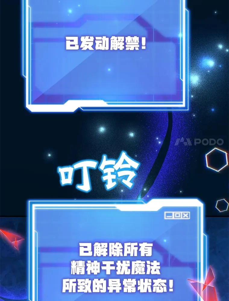 39.出现了！突发BOSS111