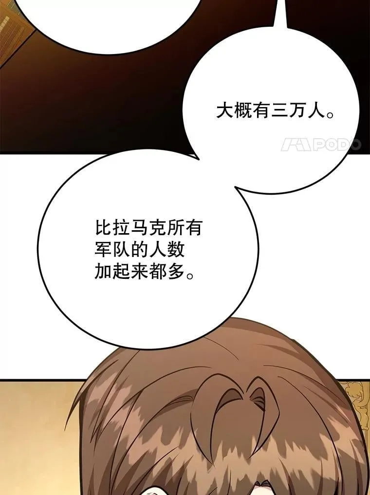 71.革命军92