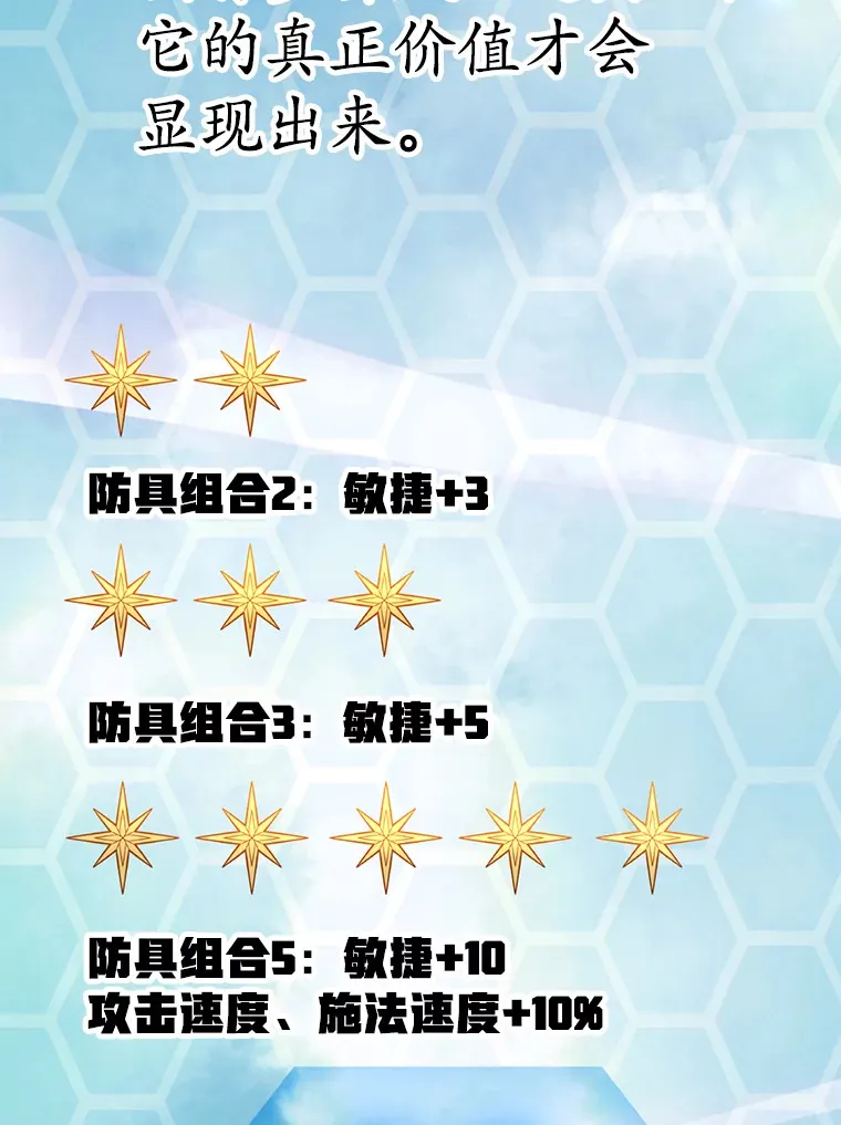 49.风之洞穴135