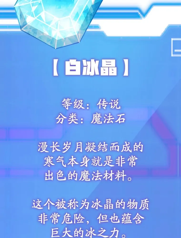 47.技能卡91