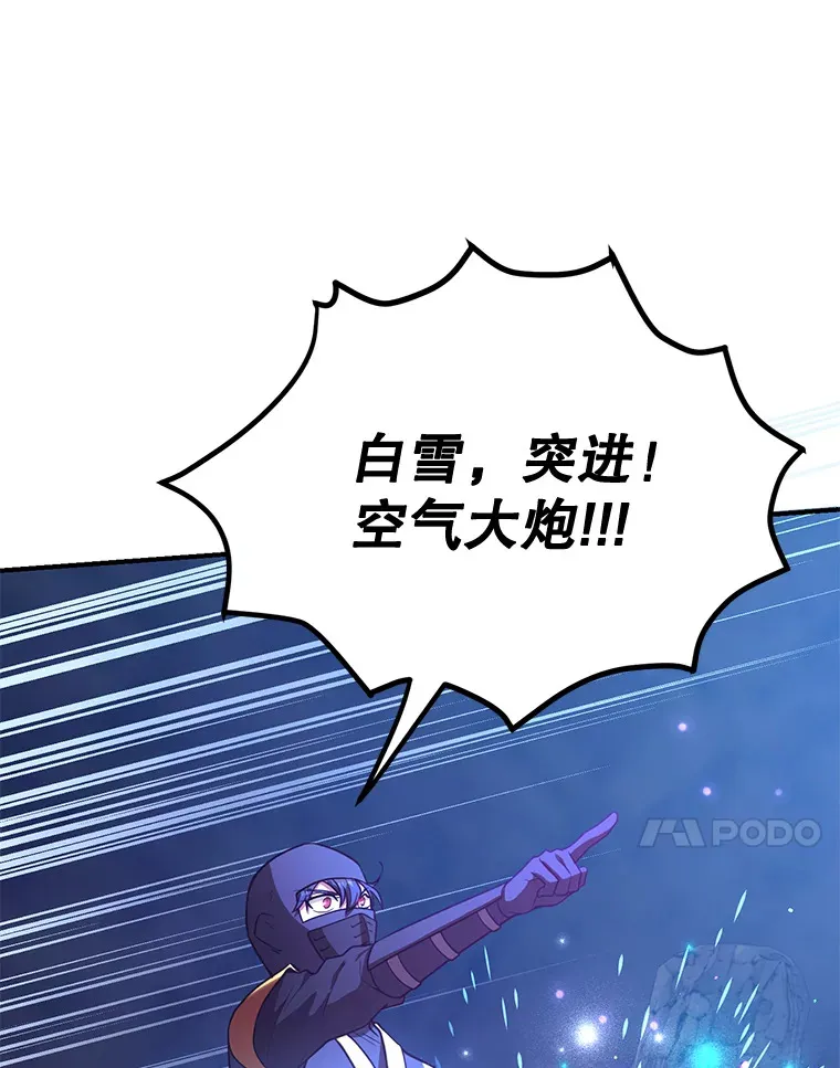 27.进入海之洞窟地下城67