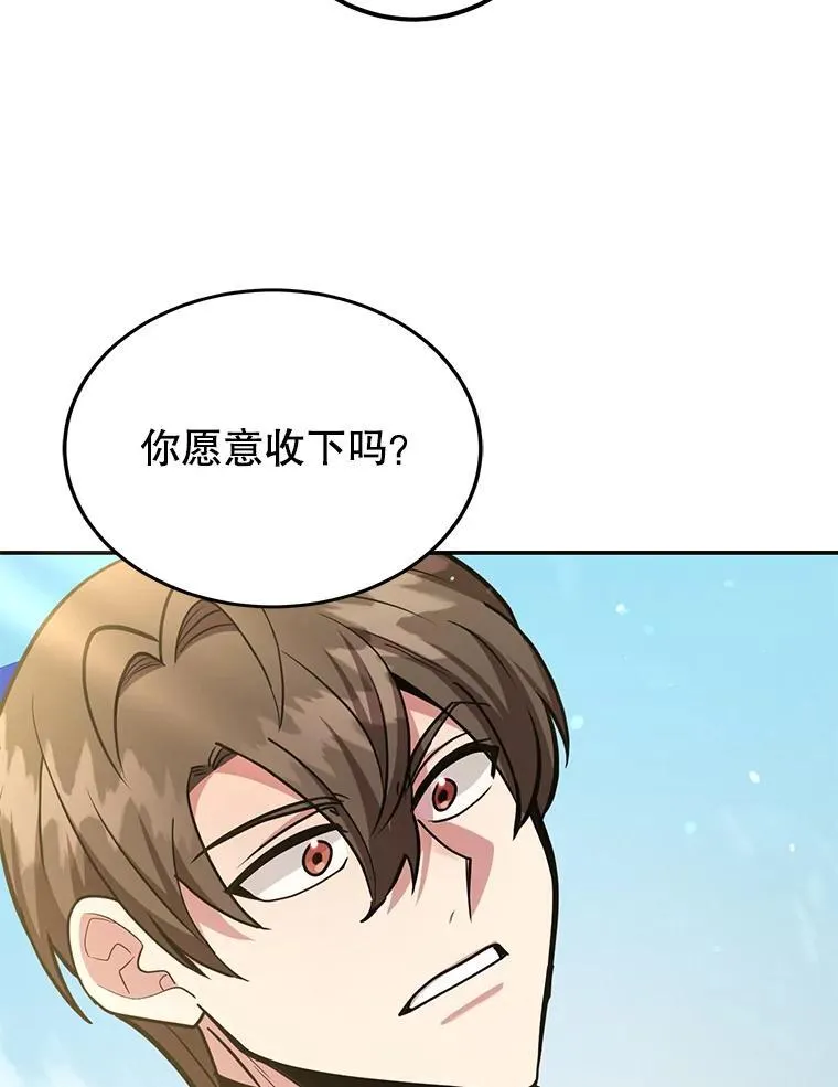 61.十二个试炼115