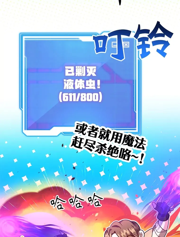 39.出现了！突发BOSS25