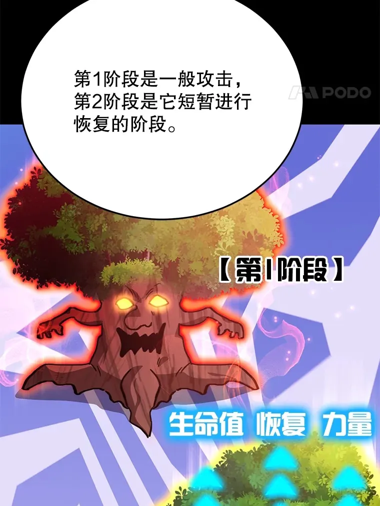 34.初见精灵3