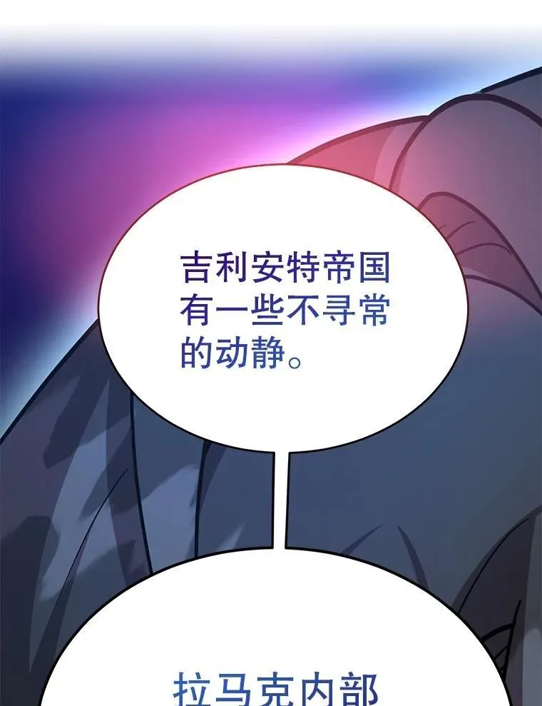 72.内忧外患109