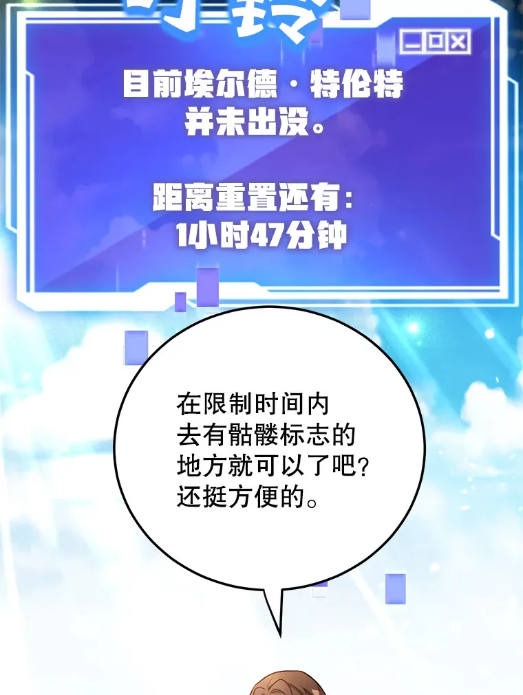 32.天马TV12
